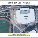 🌸🌷이번주 ⛵️강릉콘서트⛱️입니다~ 이미지