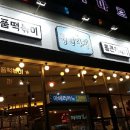 송파다방 이미지