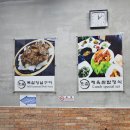 한솔숯불식당