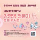 새롬종합관리 이미지