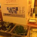 본토닭갈비 - 서초구 강남대로 421 | 본토닭갈비
