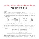 국공립맑은내어린이집 이미지