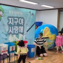 신호초병설유치원 | 부산교육청 찾아가는 공연드림 [신호초병설유치원]