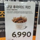 홈플러스 전주점 이미지