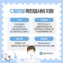 음성군 보건소 이미지