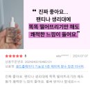 Y세탁앤크린샵 | 원드롭 레이디 여성 청결제 이너퍼퓸, 원트리트먼트바 비누형 린스 '상시 판매 오픈'