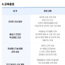 창평고등학교 | (일반고) 창평고등학교 2025 신입생 입학안내, 학교안내​​