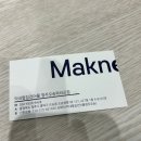 막내딸집건어물천안 | 막내딸집건어물 오송파라곤점 _ 건어물 맛집, 안주맛집 내돈내산 후기!