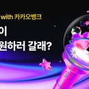 카뱅MMA맞교하자 이미지