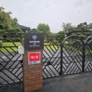 실로암 힐링홈 이미지