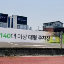 지앤씨스크린골프 - 정읍시 한솔로 7-9 | 지앤씨스크린골프