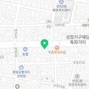 초밥왕김군 이미지