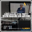 충북대학교병원(오송임상시험센터) | 임상시험의 미래를 설계하다! 스마트 임상시험 신기술 개발연구 분산형 임상시험 규제 심포지엄