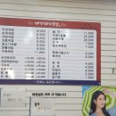 대경돼지국밥 이미지