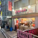 차이나문 이미지