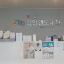 천안엔도내과 이미지