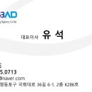 봉수대해변(해양VR모험관) 이미지