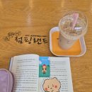 슬기로운마트생활(월성점)