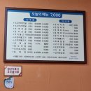 재동골식당 이미지