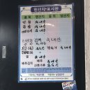 속리산산채순대 | 청주 탑동 막창순대전골 맛집 추천 “속리산산채순대” 내돈내산 솔직후기