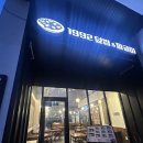 구름계란덮밥 평택점 | 평택고덕동점심맛집 든든한 한식 한 끼 1992덮밥&amp;짜글이 평택고덕점 솔직후기