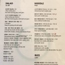 써니칩