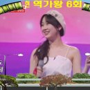 현역가왕🥇6회 본선2차(2R 대장전)및 미니 콘서트 남과 함께 모음, MBN 2024.1.2. 방송 이미지