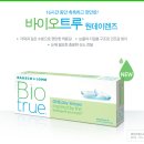 태호바이오 이미지