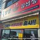 짬뽕김선생 - 안성시 | 짬뽕김선생