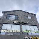 천안 아이랑가볼만한곳 무인키즈카페 맘편한키즈룸
