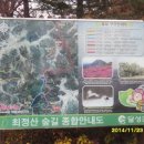 용연사주차장 이미지