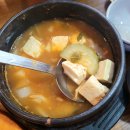 왕십리 엔터식스 생선구이 맛집 가마루빚은고등어