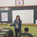 2024년4월5일 찿아가는 인권길잡이 (통영 진남초등학교 2학년 3학년) 이미지