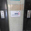 동해아이온소아치과의원 이미지