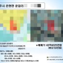 토지뱅크공인중개사사무소 이미지