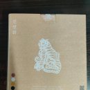 소중한건강원