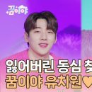 동심유치원 이미지