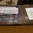 도봉산모텔 이미지