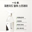 숲애아이 이미지