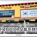 오토프랜드 이미지