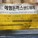GS25 신현새소망점 이미지