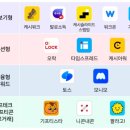 유　테크 이미지