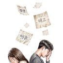 밥줄