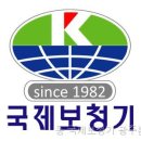 국제보청기 네이버블로그