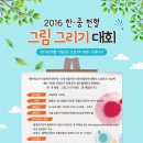 한마음상공인협동조합 이미지