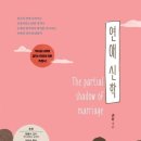 배산중로 이미지