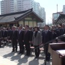 용산서원학규현판 이미지