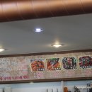 다미장어 이미지