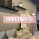 망구 에이