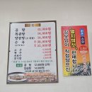 안동소머리곰탕 네이버블로그